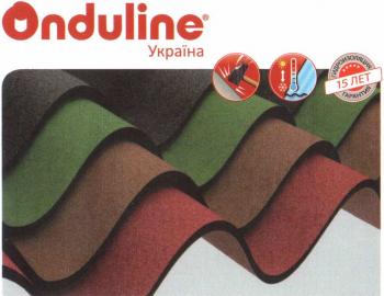 Легкі хвилясті покрівельні листи ОНДУЛІН